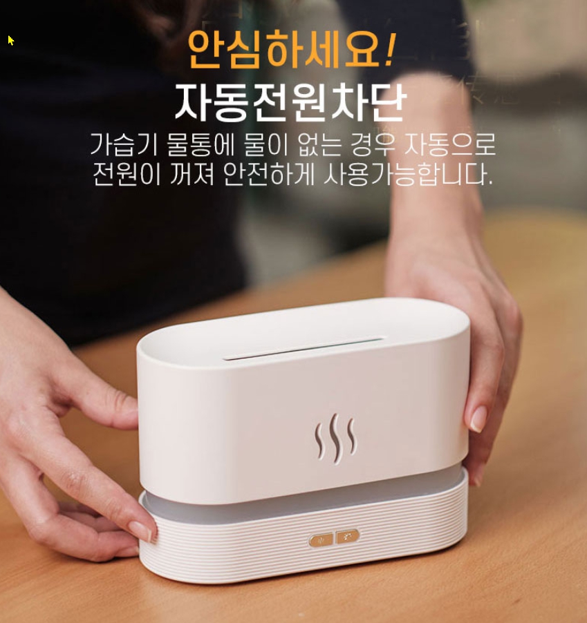 저소음 불멍가습기 무선 캠핑가습기 미니 사무실 책상 탁상용 소형가습기 캠핑용 초음파 - 상세 이미지 3