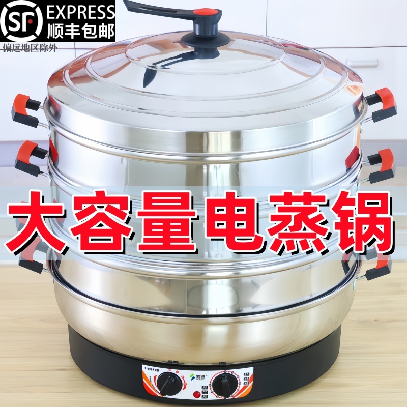 업소용 찜기 스팀 전기 스텐 만두 식당 찜통 냄비 35CM 5~8인용 - 상세 이미지 2