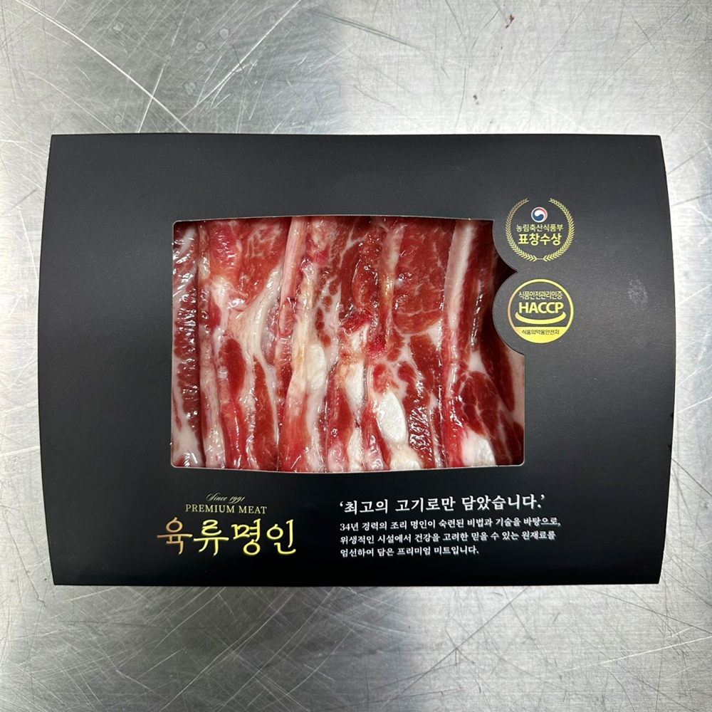 한돈 목살 삼겹살 설 명절 선물세트 보성녹돈