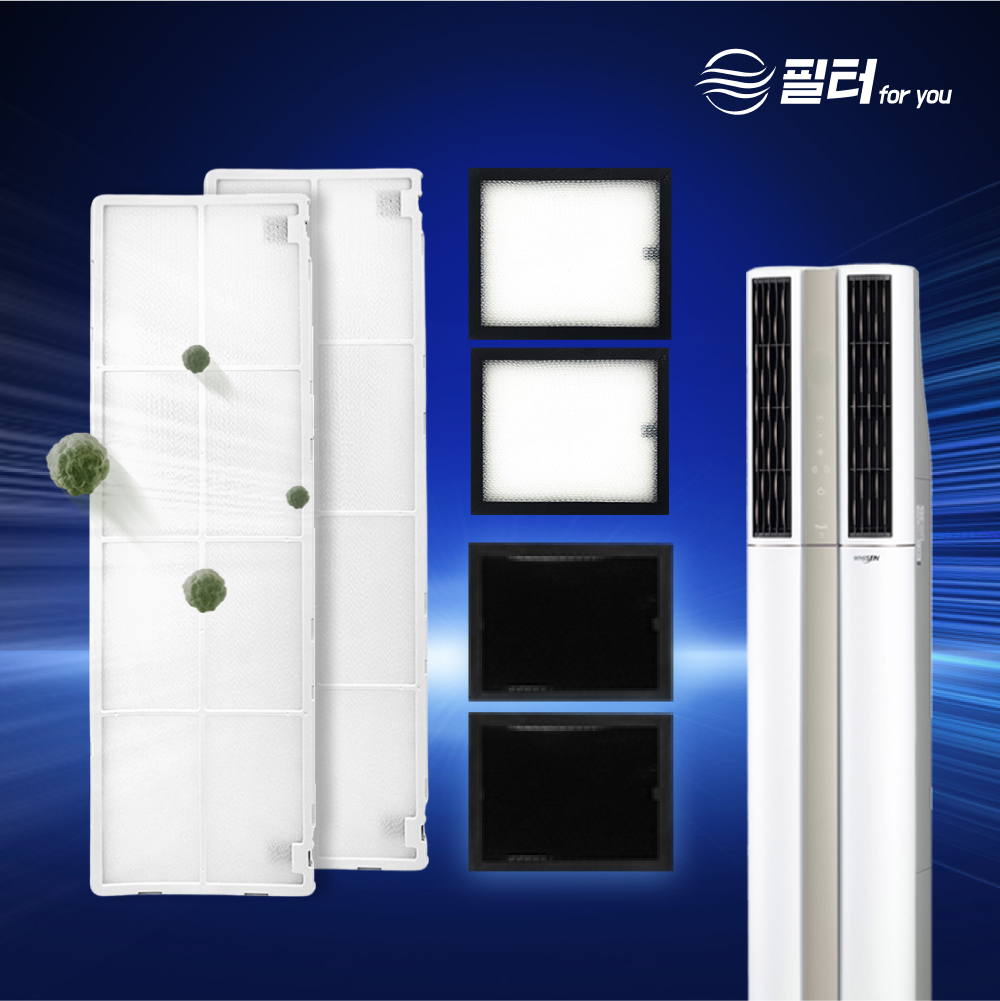 [호환] LG 엘지 에어컨필터 휘센 듀얼스마트 스탠드형 신형 완벽 탈취 세트 필터포유