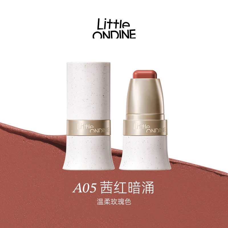 리틀온딘 little ondine 스틱 블러셔 립앤치크 레드 브라운 블러셔 fox 이미지 6