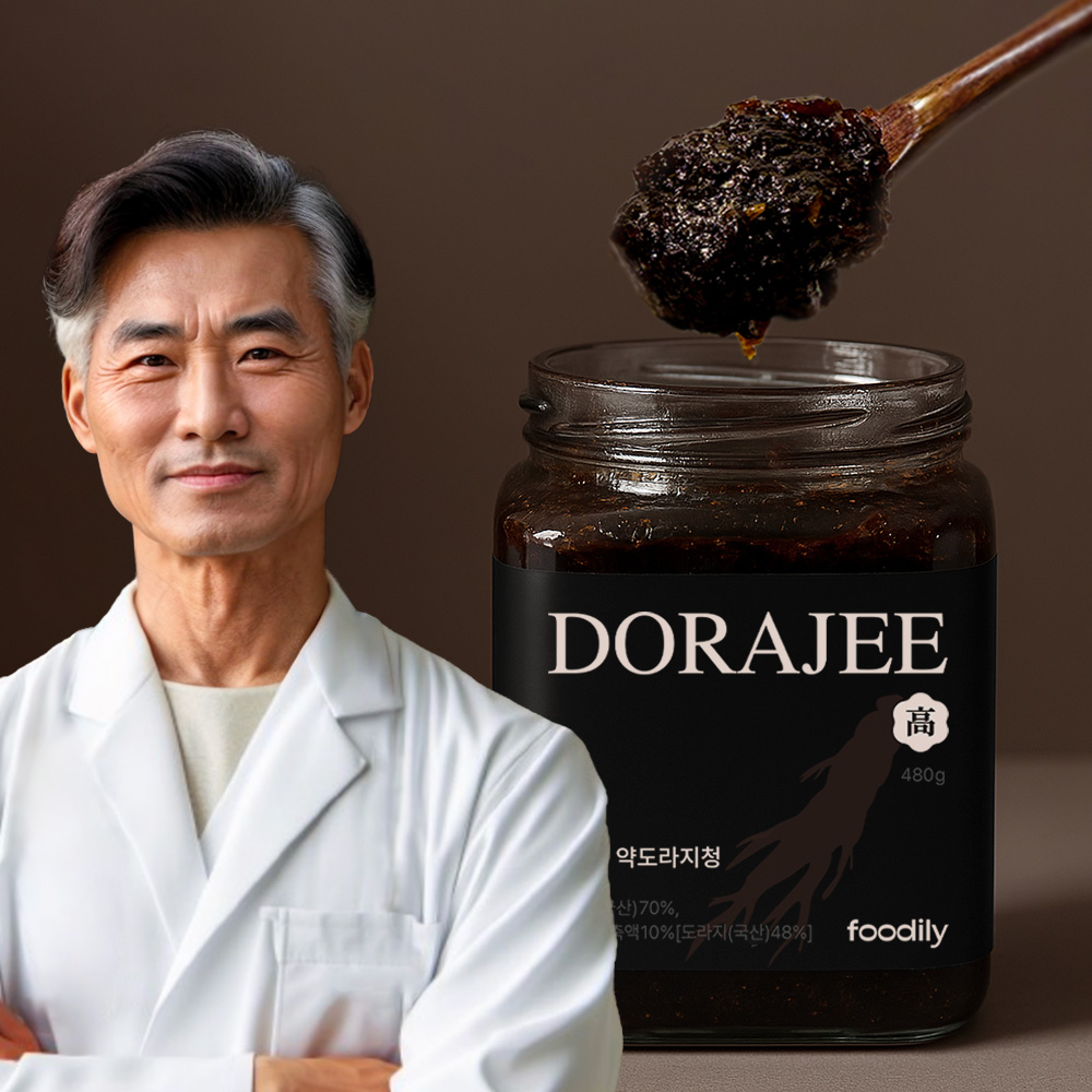 저온숙성 도라지청 약도라지청 도라지진액 480g