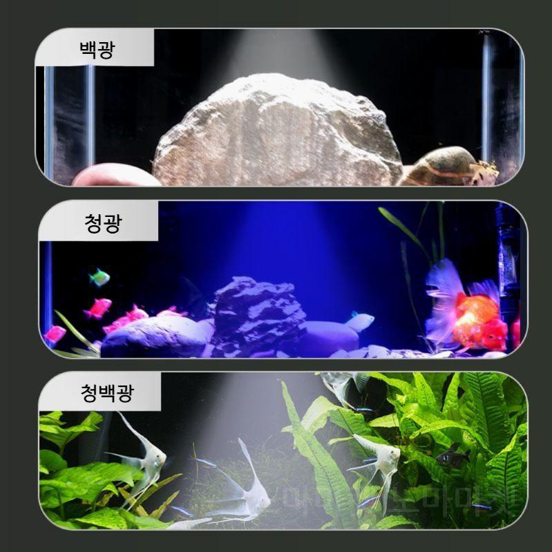 3색 어항조명 LED 램프 수초조명 수초등 - 상세 이미지 3