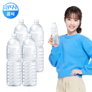 제주 삼다수 2L x 24병 무라벨 가정배달 맛있게 먹은 솔직 후기 - 상품 이미지 1