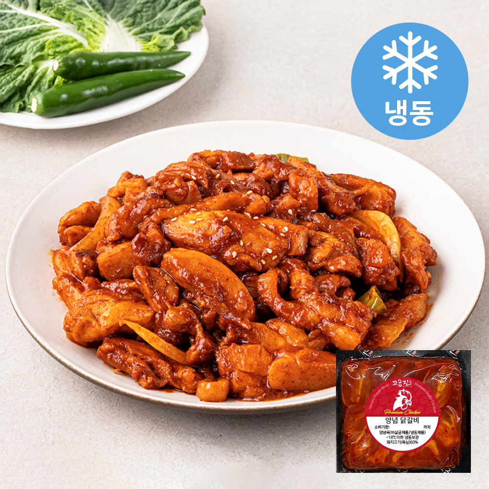 고급진 양념 닭갈비 500g (냉동)