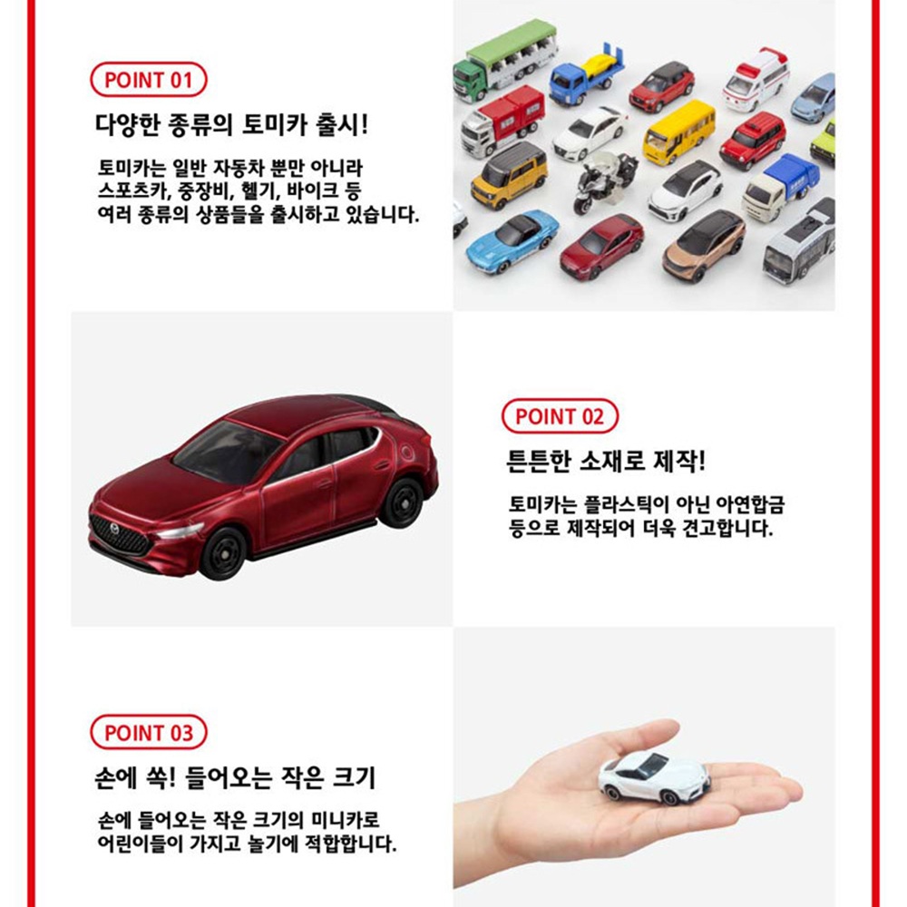 토미카 롱토미카 150 에노시마 전기 철도타입 300 미니카 자동차 모형 장난감 스티커세트 - 상세 이미지 2