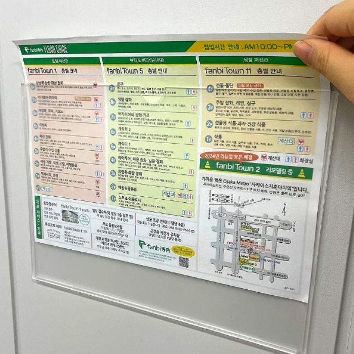 벽부착 A4 안내판 가로형종이꽂이 - 상품 이미지