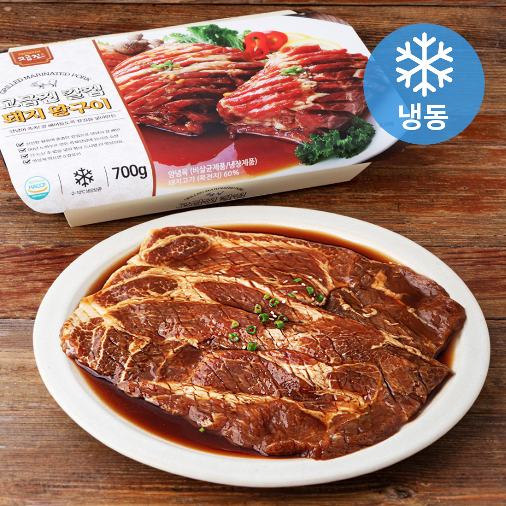 고급진 칼집 돼지왕구이 700g (냉동) - 메인 이미지