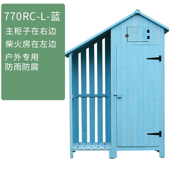 야외수납함 농기구 보관함 원목 수납함 테라스 정원 770G 하늘색 4 - 상세 이미지 2