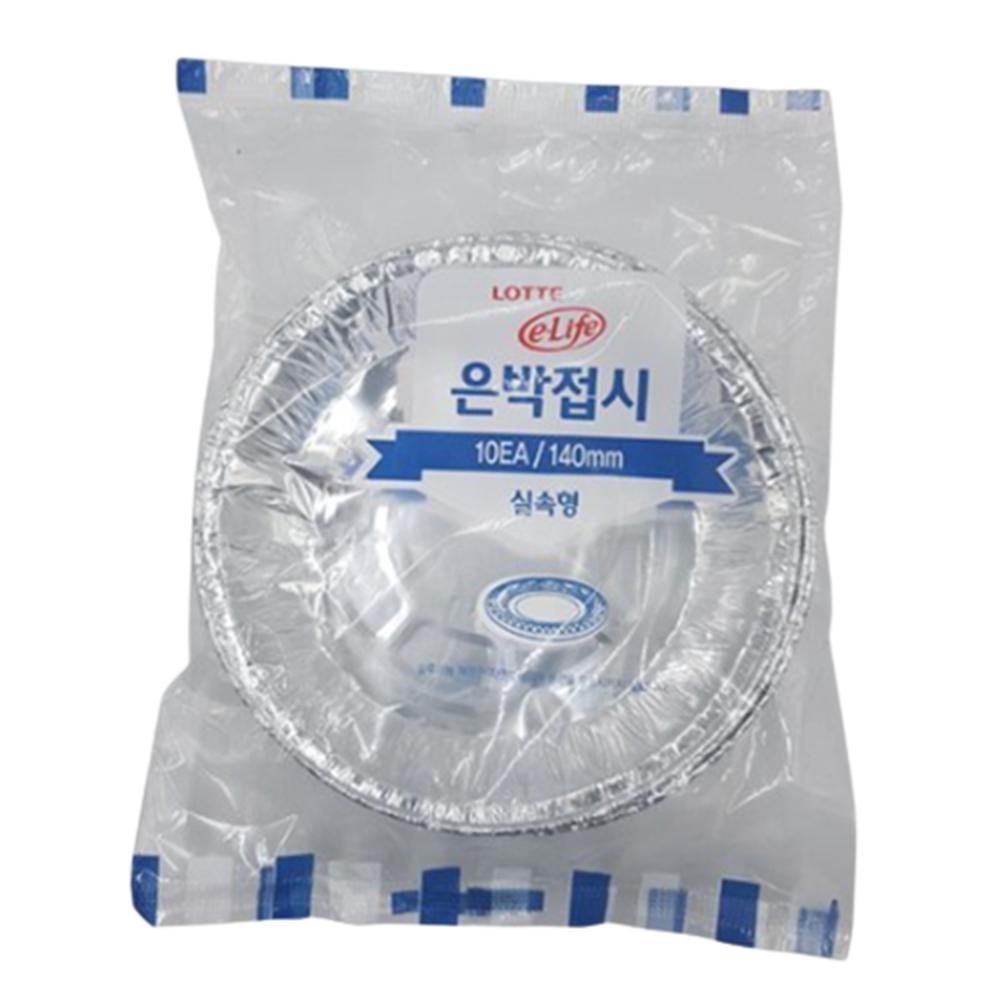 은박지접시 알루미늄 일회용 원형 그릇 14cm 10개입