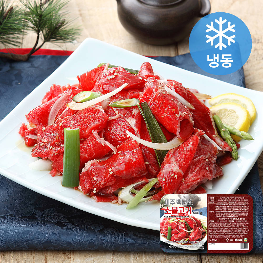 고급진 호주산 백년초 소불고기(냉동) 500g