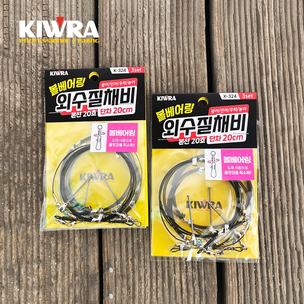 키우라 볼베어링 외수질채비 K-324 생미끼 붉바리 농어 민어 우럭 광어 생새우 채비 - 상세 이미지 2