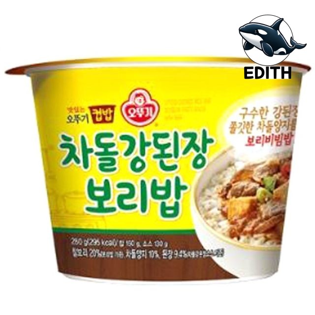 차돌박이 강된장 보리밥 컵밥 간편식 : 추억쉼터