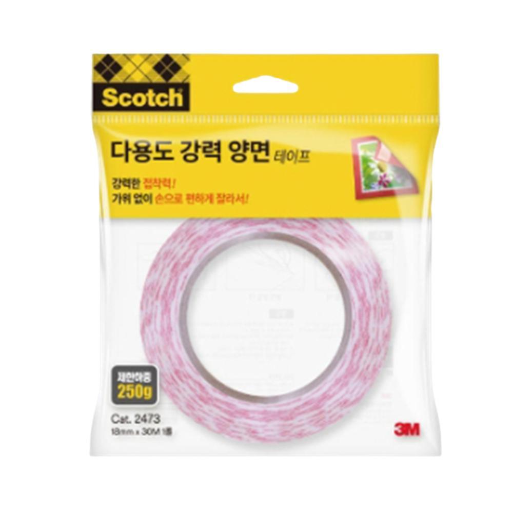 앨범 폴꾸 다꾸 양면테이프 손으로 찢어쓰는 부직포 양면테이프 18mm 30m