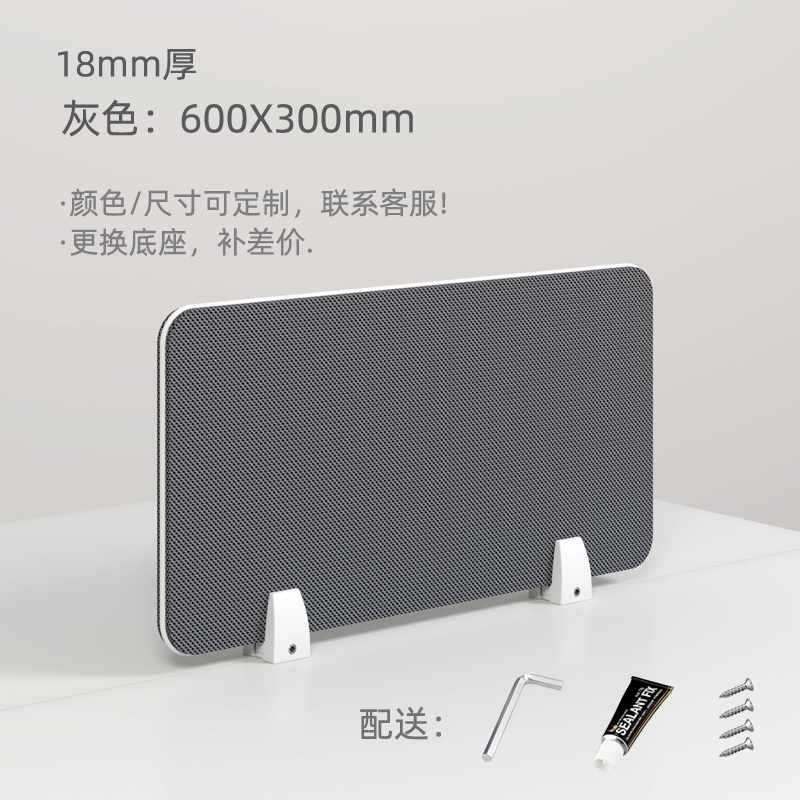 책상위가림막 데스크탑 사이드 스크린 사무실 관공서 보드 제트 그레이600x300mmx 이미지 7