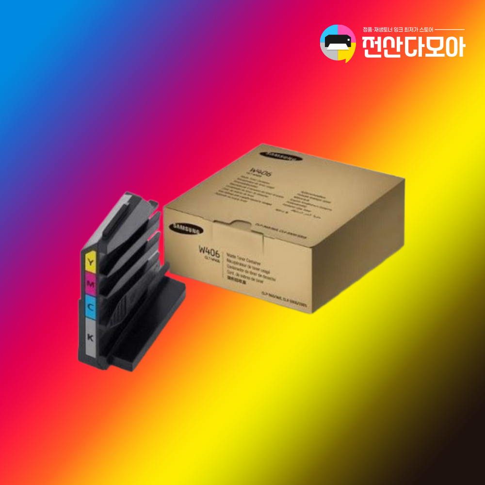 삼성 CLT-W406 정품 폐토너통 SL-C433 C563W C483W 404
