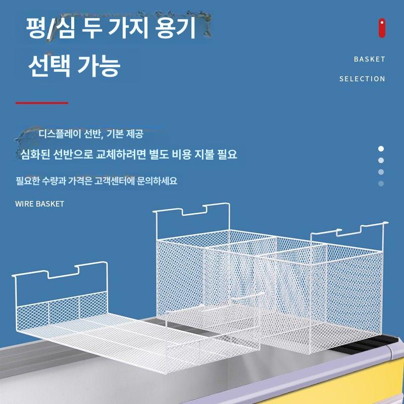 냉동 냉장 평대 마라탕 양념육 젓갈 음료수 반찬 업소용 1.2미터 평섬 : 더다선컴퍼니