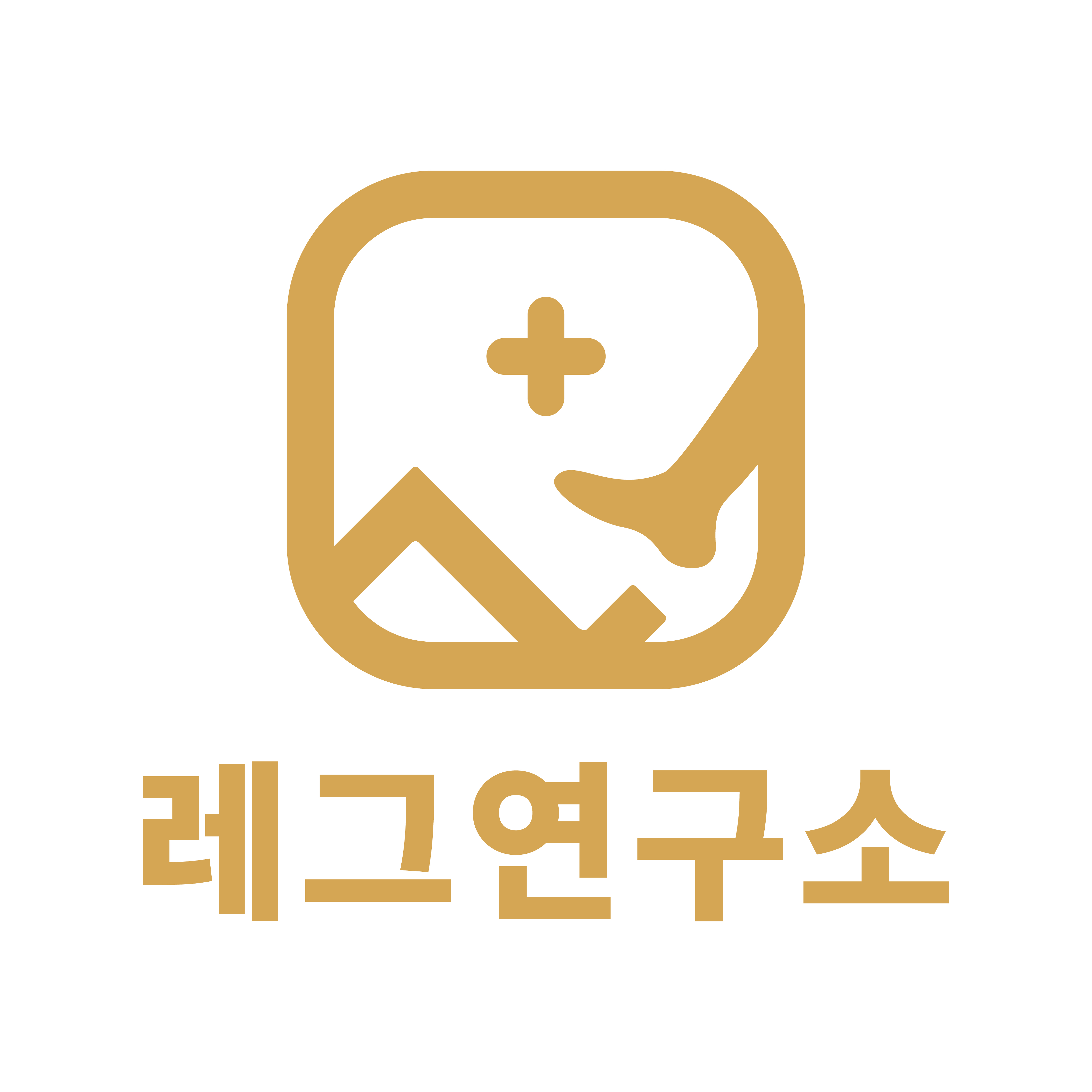 레그연구소 스토어 로고