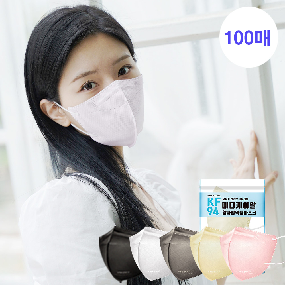 메디케이알 새부리형 데일리핏 KF94 대형 100매 황사마스크