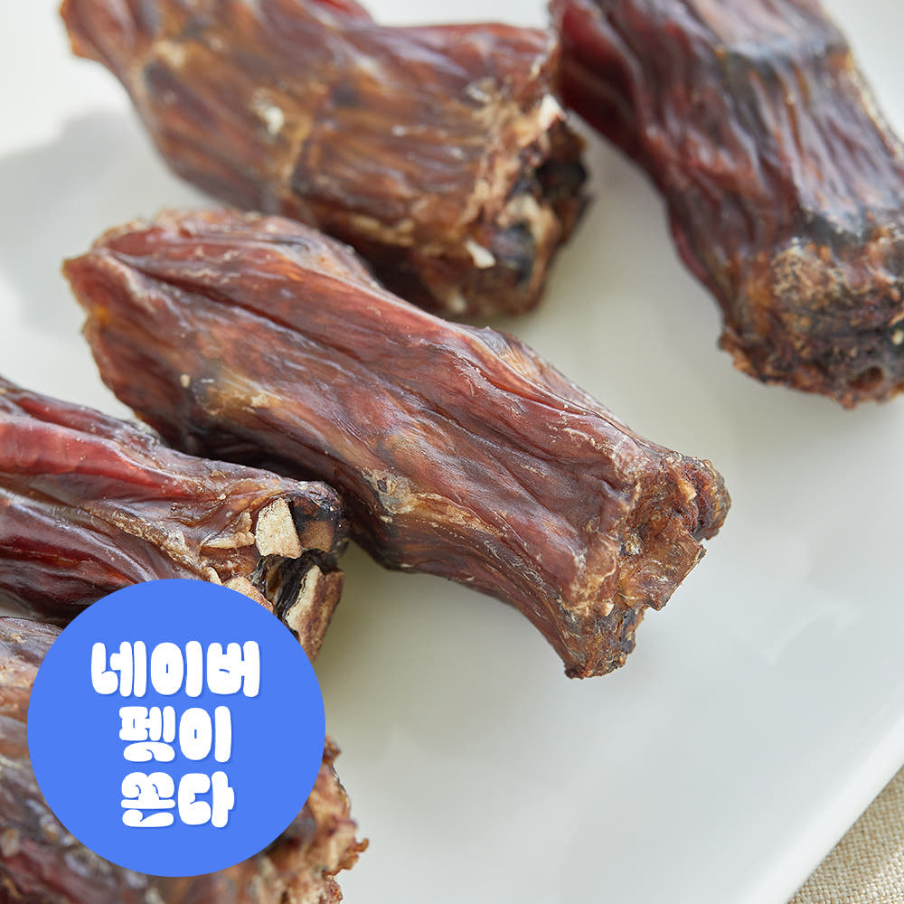 영양언니의수제간식 강아지 수제간식 오리목뼈 오리고기 300g
