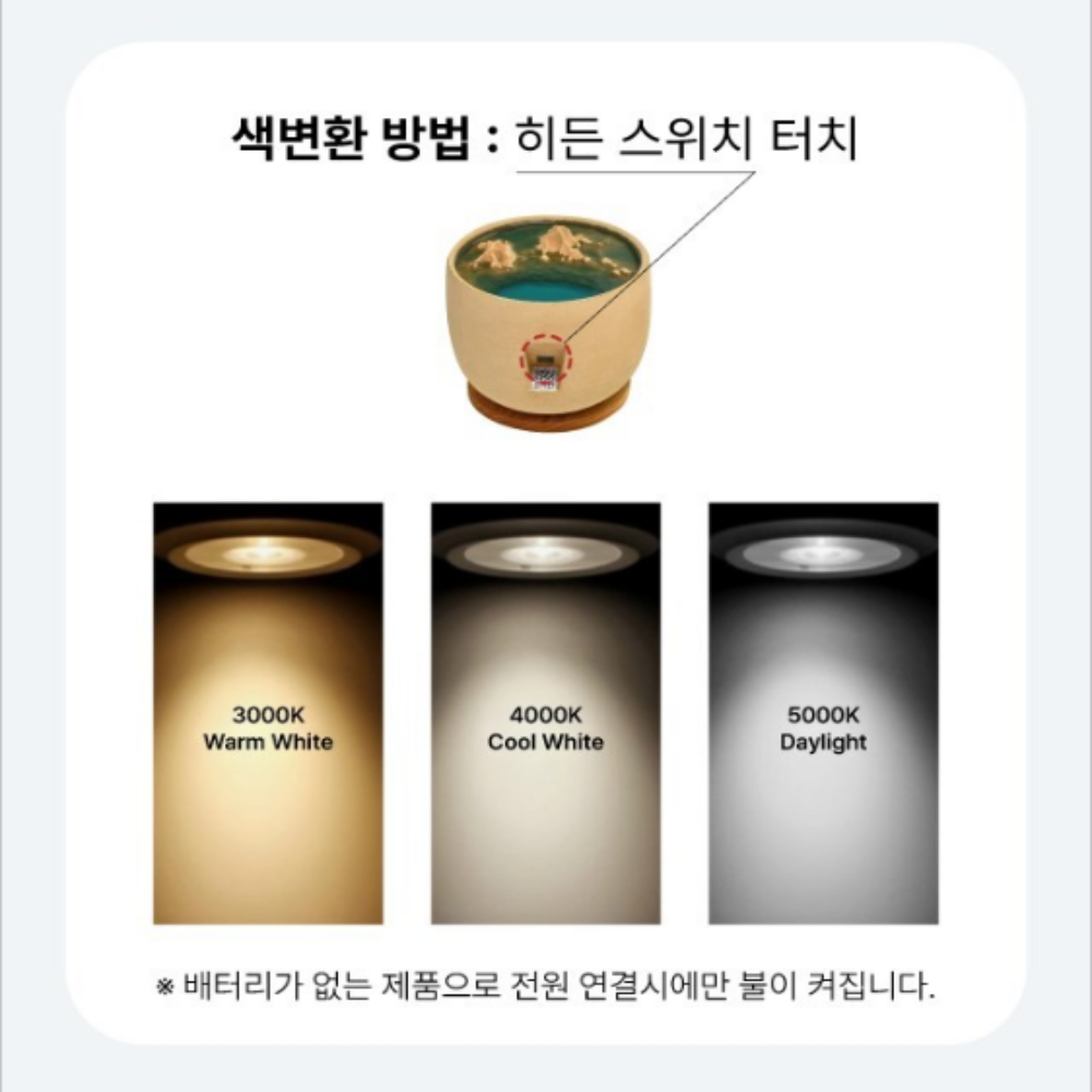 3%기부 단스탠드 국산 LED 침대 책상 안방 스탠드 무드등 조명 브라운 - 상세 이미지 5