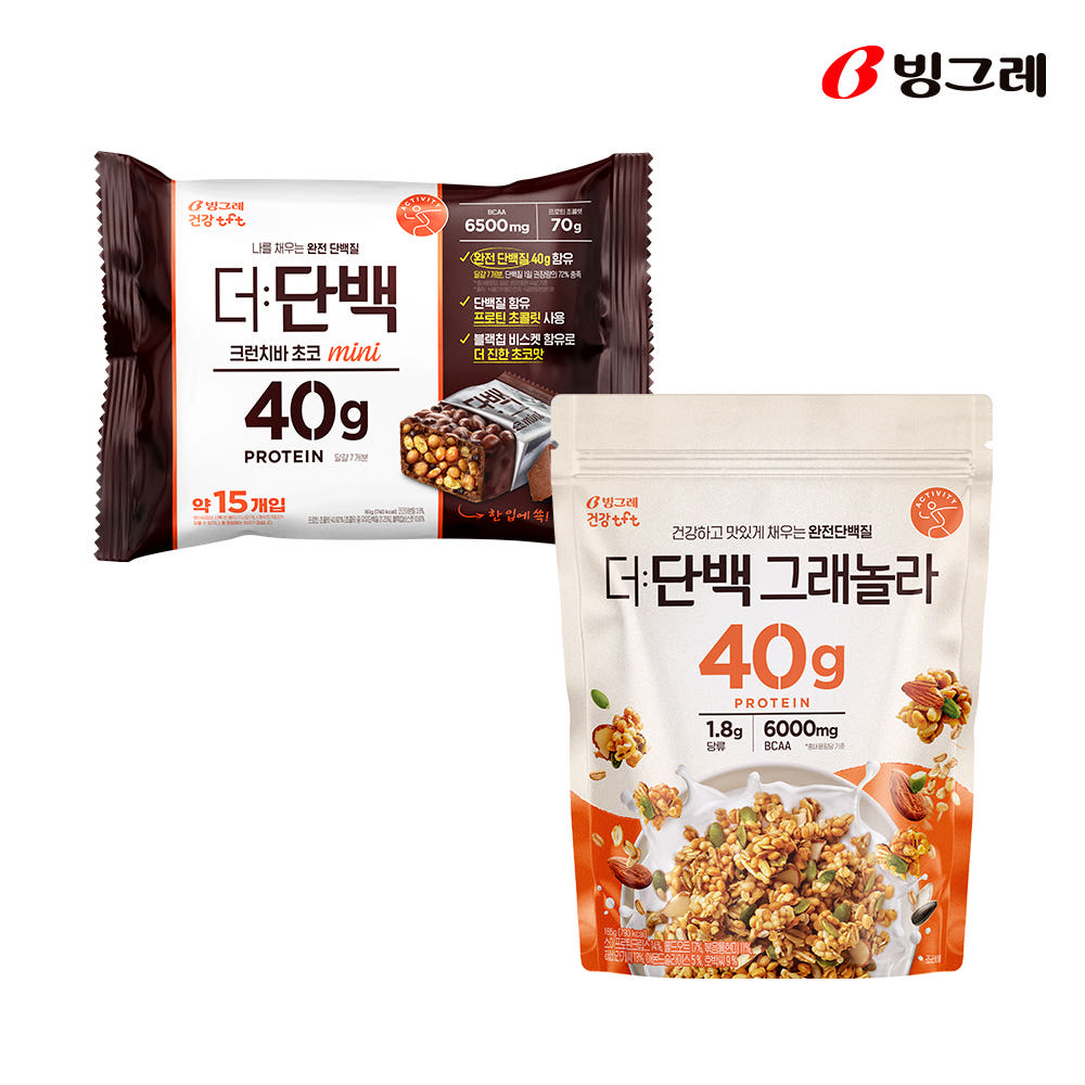 빙그레 더단백 그래놀라 1개 + 크런치바 미니 1개