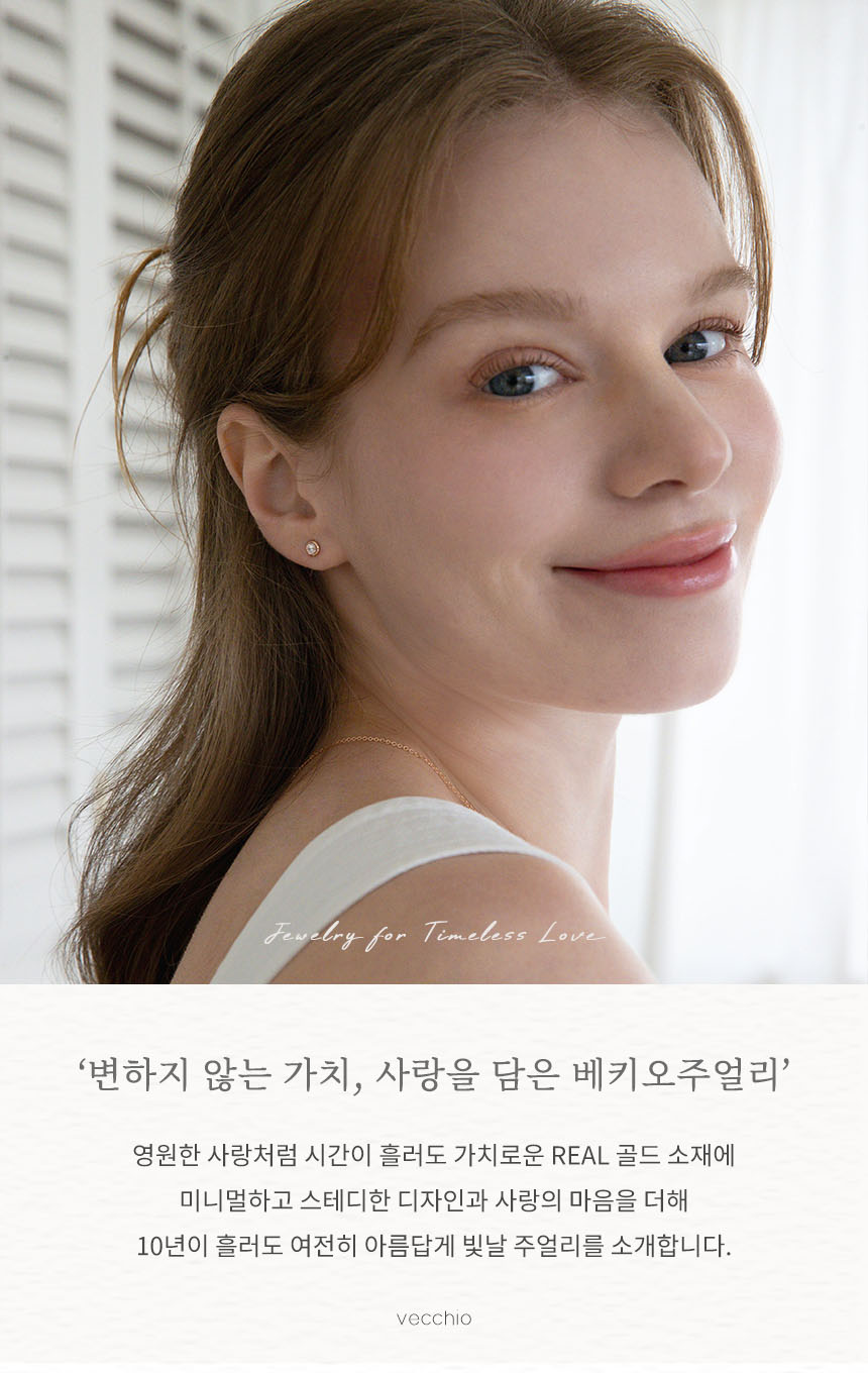 14k 러빙유 심플 하트 목걸이 판매처 상세 정보 이미지 1