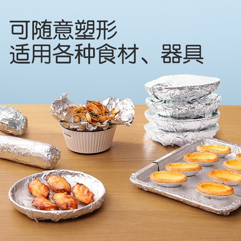 알루미늄 호일 포장지 베이킹 은박 봉투 식품 비닐 종이 15x15cm 20미크론 1000장 - 상세 이미지 5