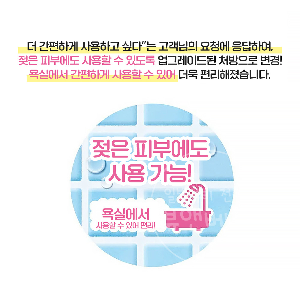로제트 고마쥬 클리어 필링젤 스크럽 120ml, 6개 - 상세 이미지 4