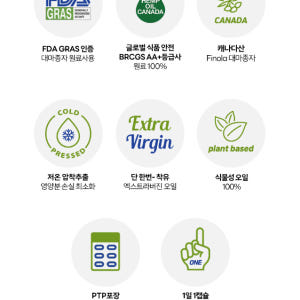 비엘 저온 압착 식물성 황금 오일 캐나다 nfp 피놀라 대마종자유 대마종... 맛있게 먹은 솔직 후기 - 상품 이미지 3