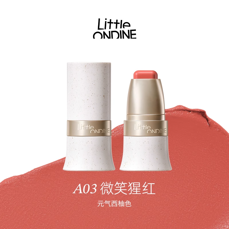 리틀온딘 little ondine 스틱 블러셔 립앤치크 레드 브라운 블러셔 fox - 상세 이미지 4