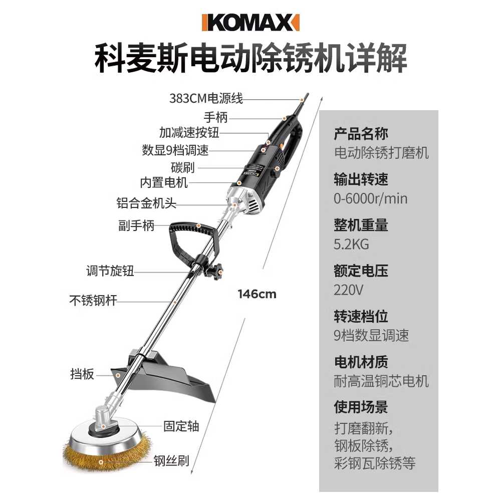 전동브러쉬 업소용 스크러버 바닥청소 회전 연마 호텔 대형휠1개 - 상세 이미지 3