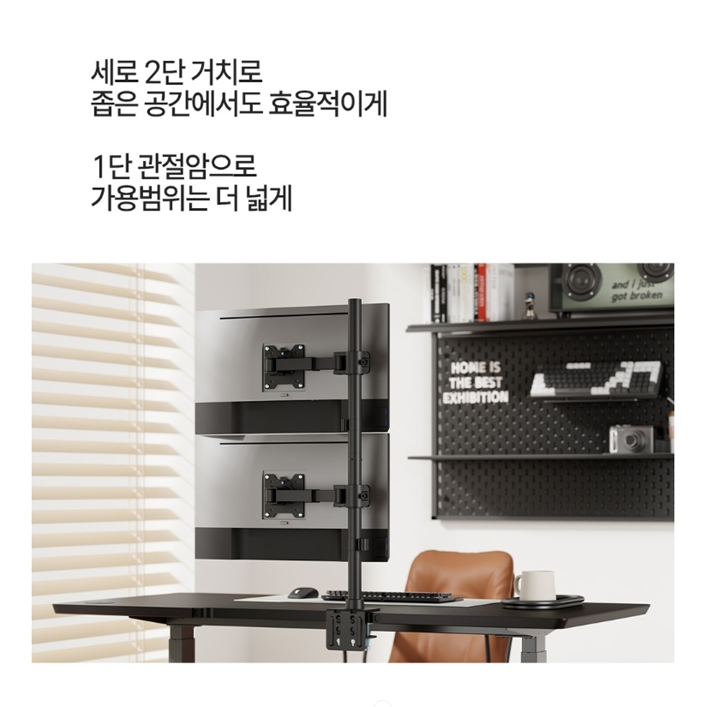 [세로2단] 124cm(49인치) 고중량 듀얼 대형 거치대 받침대 - 상세 이미지 4