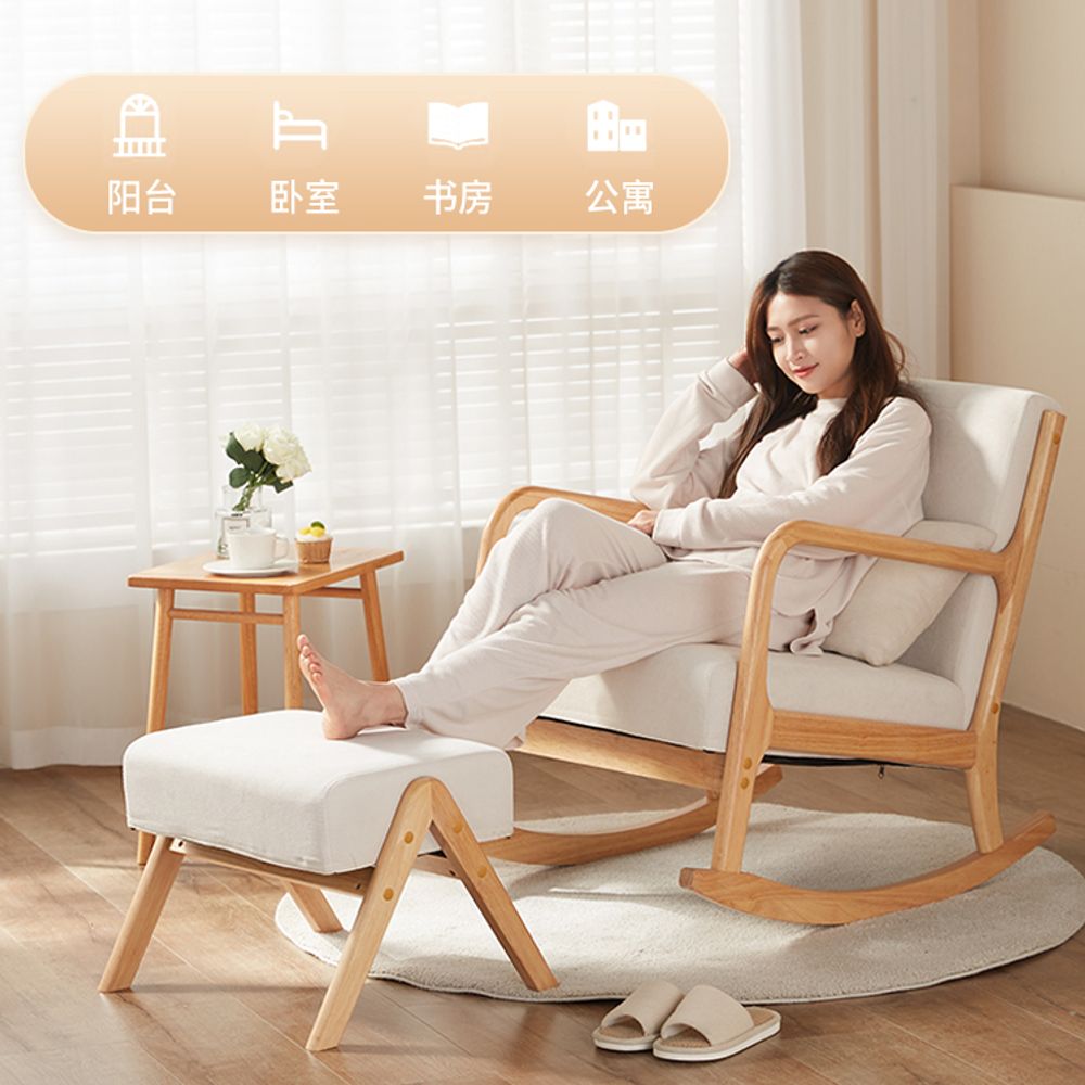 1인용 흔들의자 북유럽 안락 실내 거실 패브릭 인테리어 원목 스툴 - 상세 이미지 3