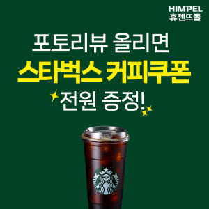 힘펠 제로크H 화장실 환풍기 FZD1-H130S MD 욕실 온풍 제습 복... 개봉기 | 실사용 후기 - 상품 이미지 2