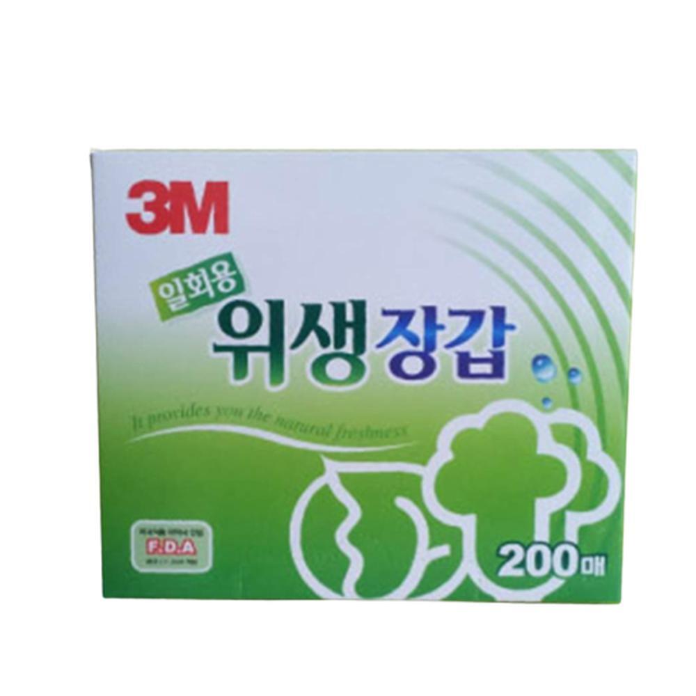 뽑아쓰는 위생 비닐 장갑 200매 대용량