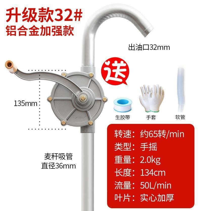 수동 오일자바라 엔진 추출 전송 흡입기 보트 유압식 제트 주철모델25mm+장갑+원료벨트 이미지 8
