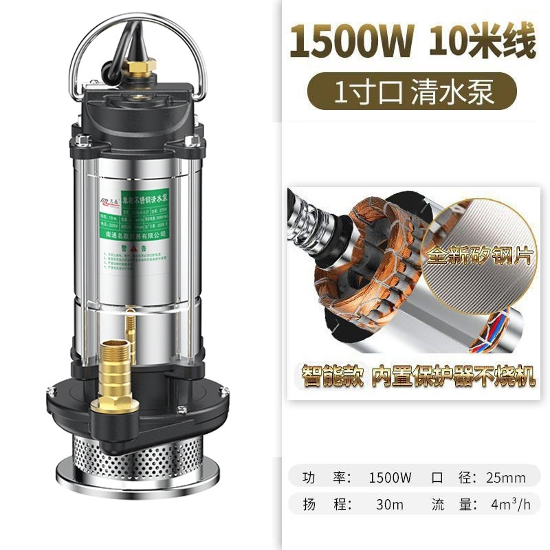 1마력 수중펌프 농업용 오수 지하수 가뭄 관리 집수정 제트 1인치1100W15m+라인정수펌프 이미지 6