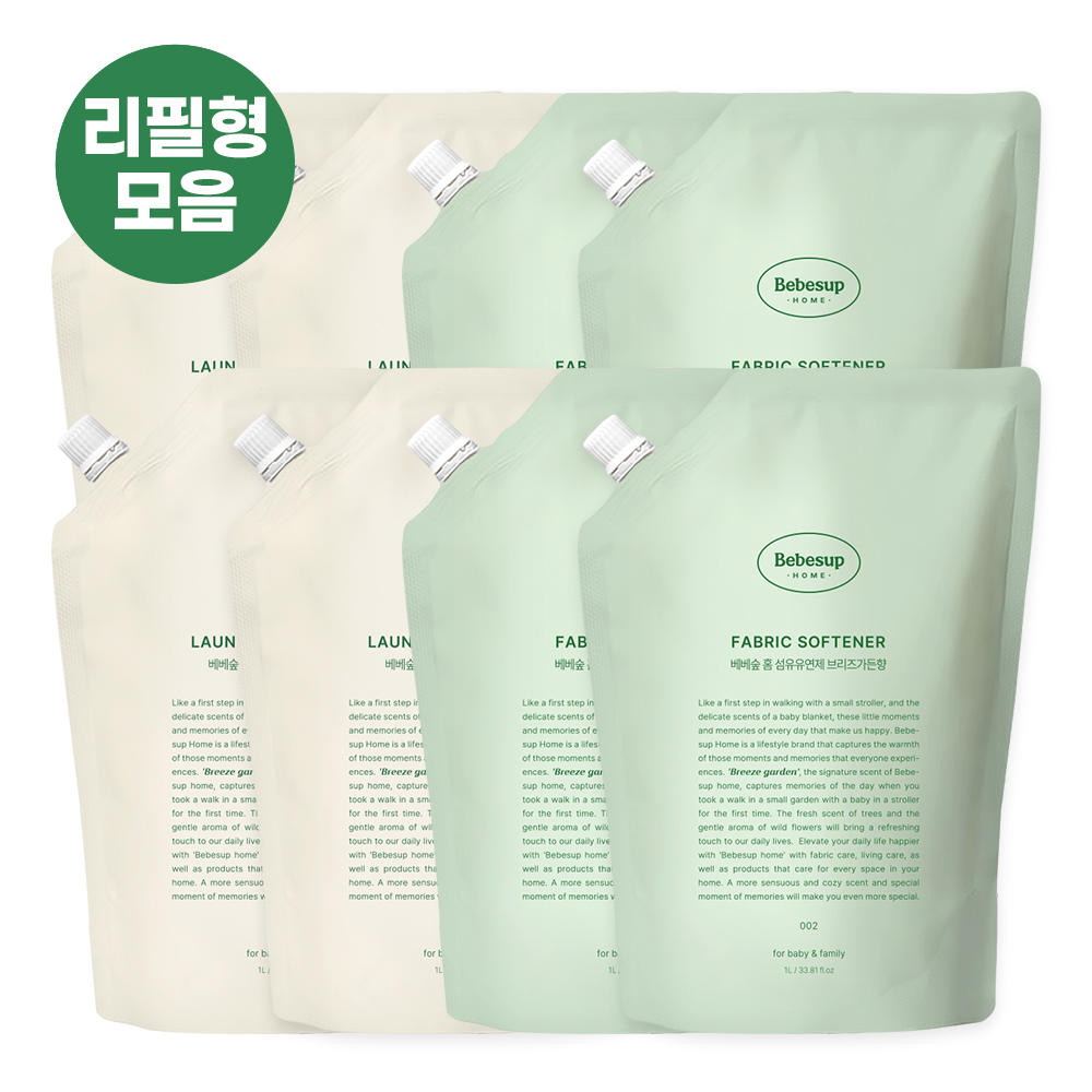 베베숲 아기 세제&유연제 브리즈가든향 리필 1L 모음전