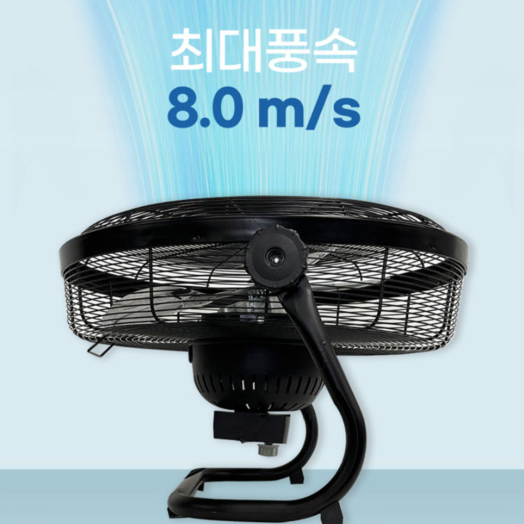 신일 앉은뱅이선풍기 공업용 대형 써큘레이터 야외 메탈 캠핑용선풍기 - 상세 이미지 3