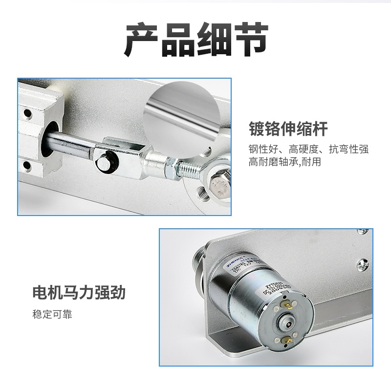 리니어 액츄에이터 왕복 모터 푸시로드 선형 운동 피스톤 12V 50rpm 1개 - 상세 이미지 5