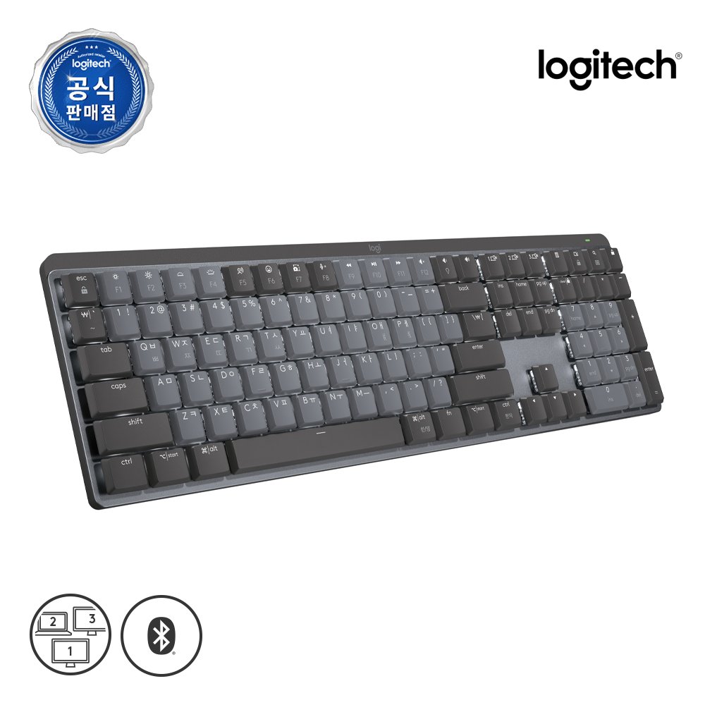 로지텍 MX MECHANICAL 무선 기계식키보드 블랙 갈축 키보드 후기