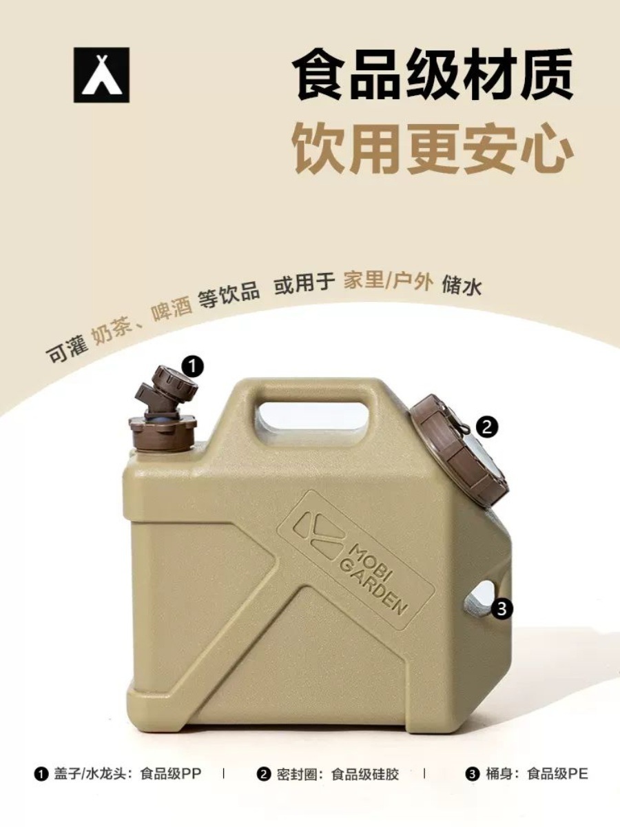 기름통 10리터 물탱크 설거지 워터 컨테이너 탱크 다용도 제트 단열물통+갈색곰베이지 - 상세 이미지 2