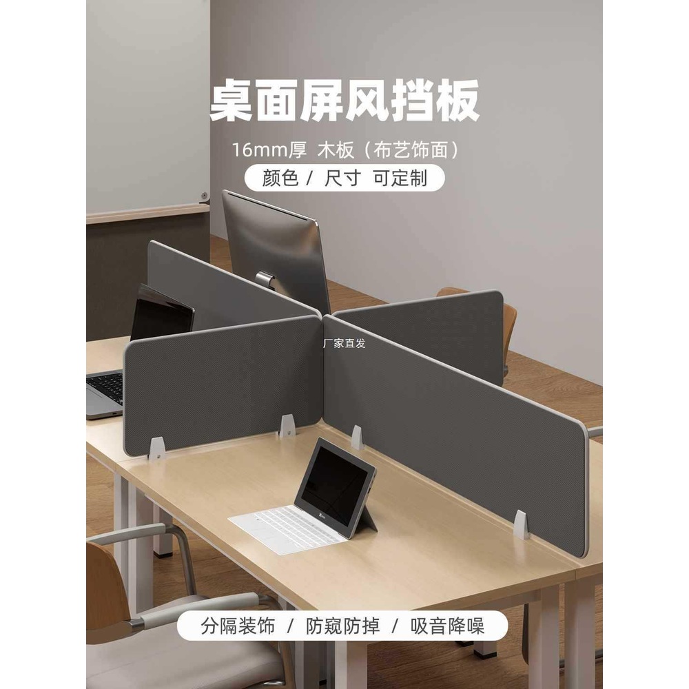 책상위가림막 데스크탑 사이드 스크린 사무실 관공서 보드 제트 그레이600x300mmx - 상품 이미지