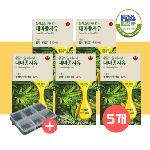 캐나다 대마종자유 오메가 3 6 9 비엘 nfp 피놀라 황금오일 햄프씨드 오일 5박스 - 상품 이미지