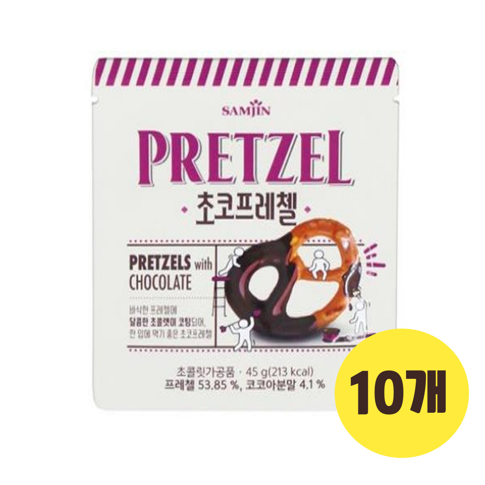 삼진 프레첼 초코 45g 총10개 - 상품 이미지