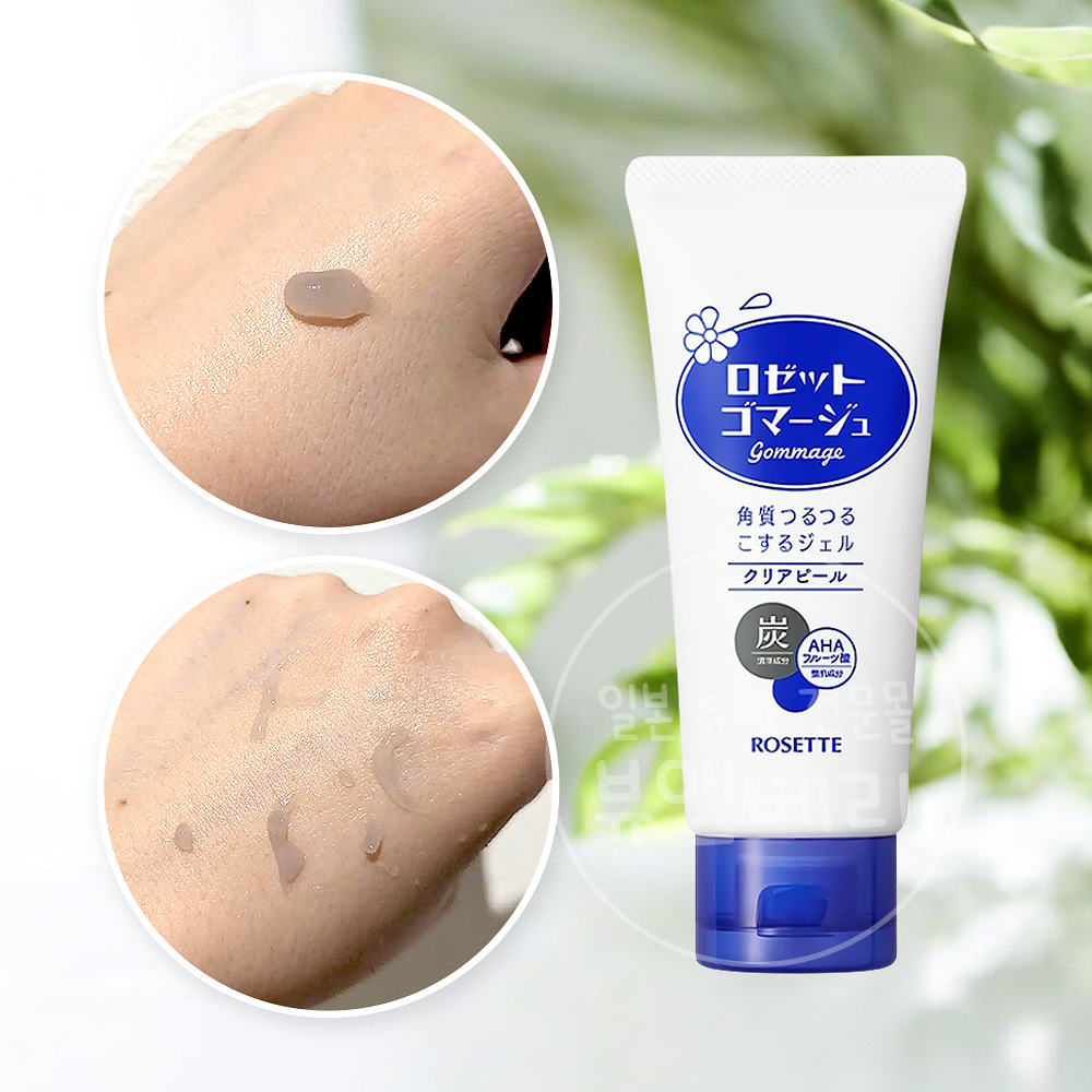 로제트 고마쥬 클리어 필링젤 스크럽 120ml, 6개 - 상세 이미지 2
