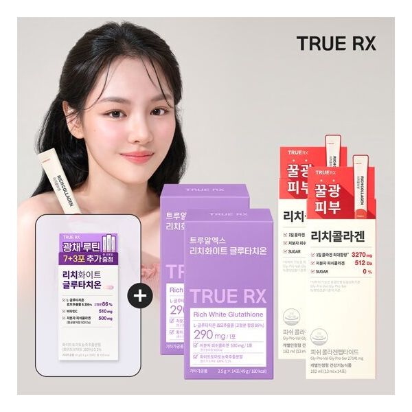 클리오 이너뷰티 트루알엑스 리치콜라겐 2박스+리치화이트 글루타치온 2박스+추가10포 : modern8061