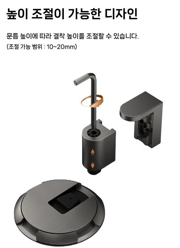 [무타공] 도어스토퍼 무타공 문닫힘방지 기계식 현관 말발굽 - 상세 이미지 4