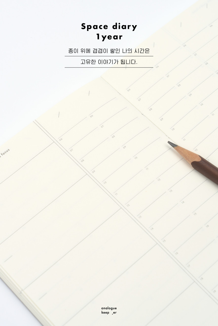 Analogue Keeper Space Diary (2 colours)